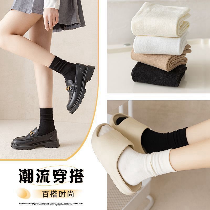 Socks for female students, soft and skin-friendly, can be worn in all seasons, mid-calf socks, solid color, breathable, Japanese college style, simple pile socks