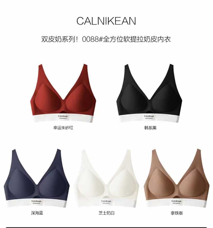 Underwear for big breasts, small push-up, anti-sagging, beautiful vest style bra, no steel ring, to hold side breasts, 0088 style underwear wholesale