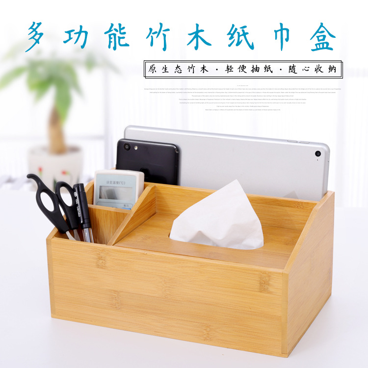 創意簡約桌面紙巾盒 家用酒店抽紙盒車載竹木紙抽盒防塵可印logo