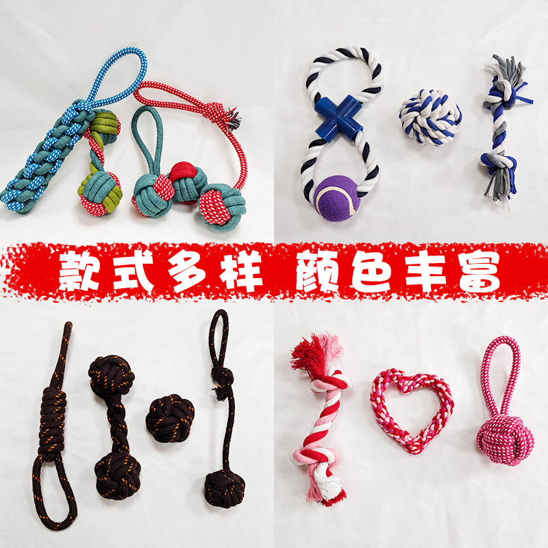 一件代發狗狗玩具棉繩套裝跨境磨牙寵物產品棉繩訓練狗玩具批發
